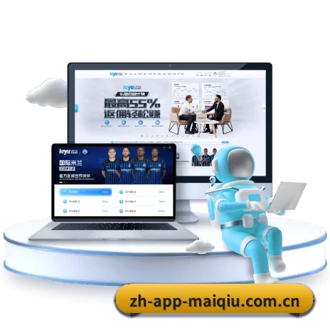 雷火电竞 APP